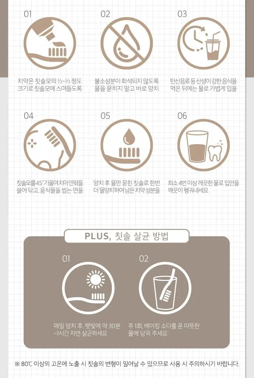 [대용량] 쿤달 딥 클린 이중미세모 칫솔 16개입 세트 2종 택1 상세페이지 19